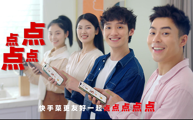 生鮮APP洗腦廣告：惠選美好生活，一點輕松到家