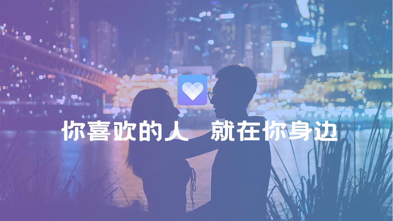 觅伊App：打造直播+视频社交的“纯真”体验