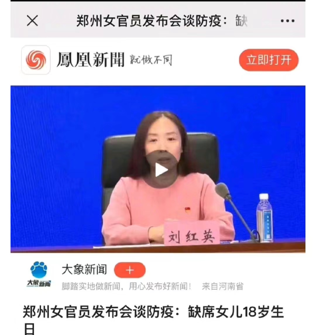 “成人礼”书记怒斥网友 一场教科书级别的公关闹剧