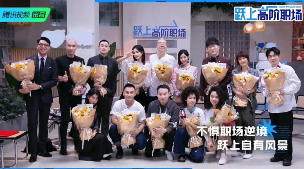 當品牌站上C位，《躍上高階職場》為內(nèi)容共創(chuàng)“打了個樣”