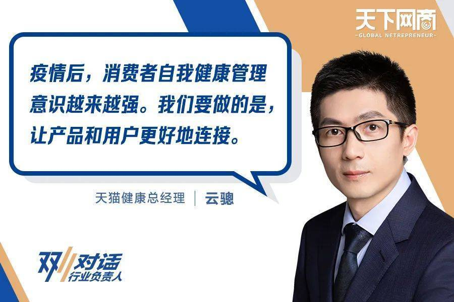 銷售額日均增長50%，3億人捧出疫情后最火的行業