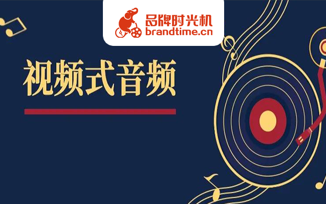 新型“音频”组件来啦！大小可调、可以转载、没有浮窗