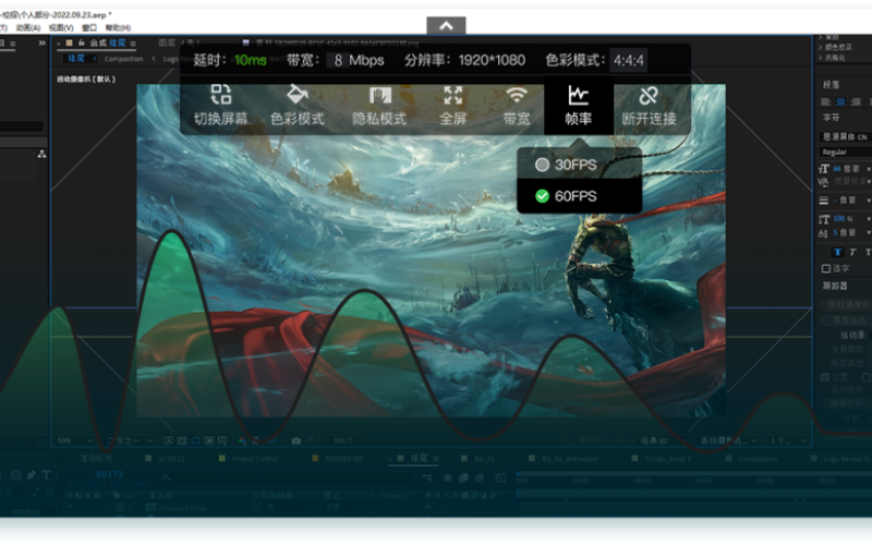 时延测评|免费又好用的低延时远程控制软件竟是它！