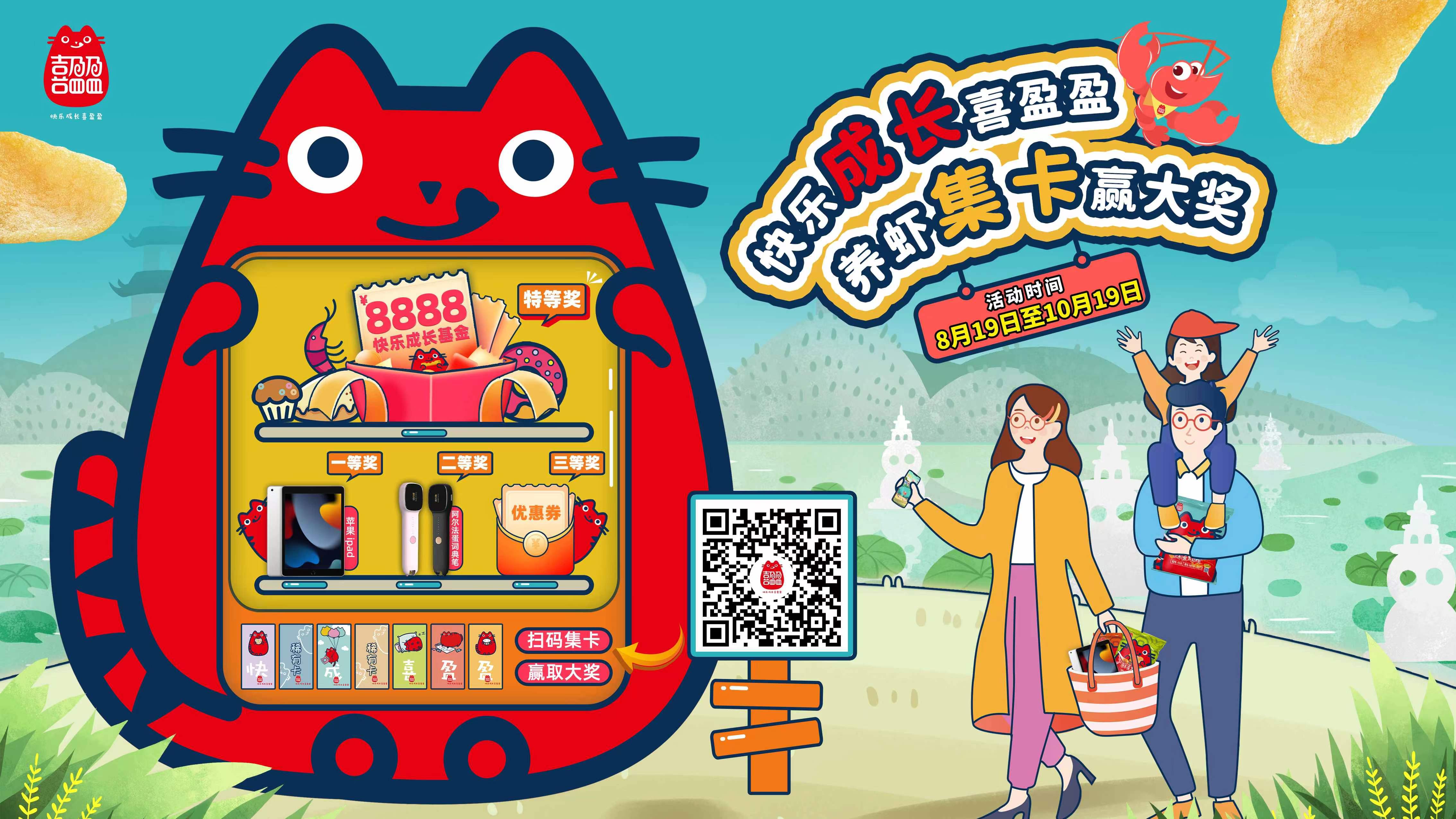 到底好的親子關系是什么？