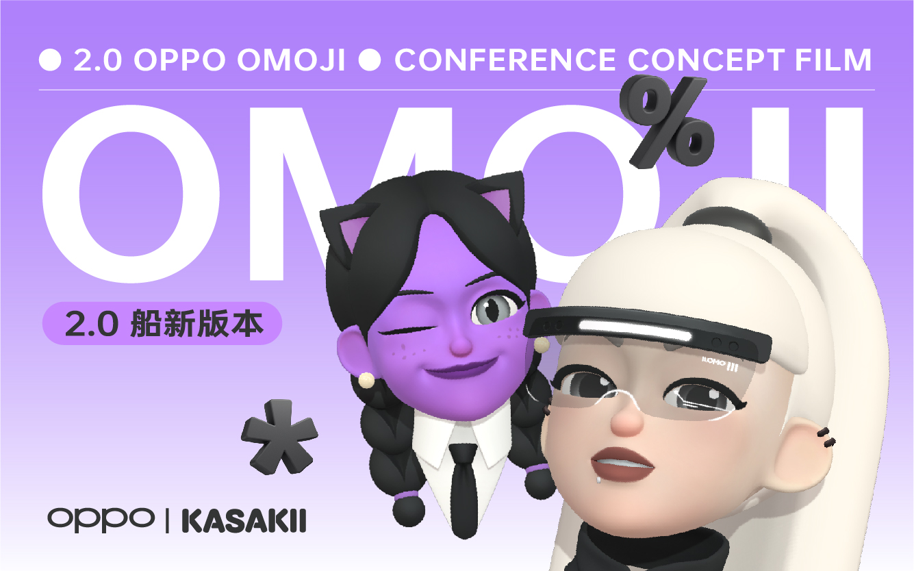 OPPO有了新表情——OMOJI变脸上线！