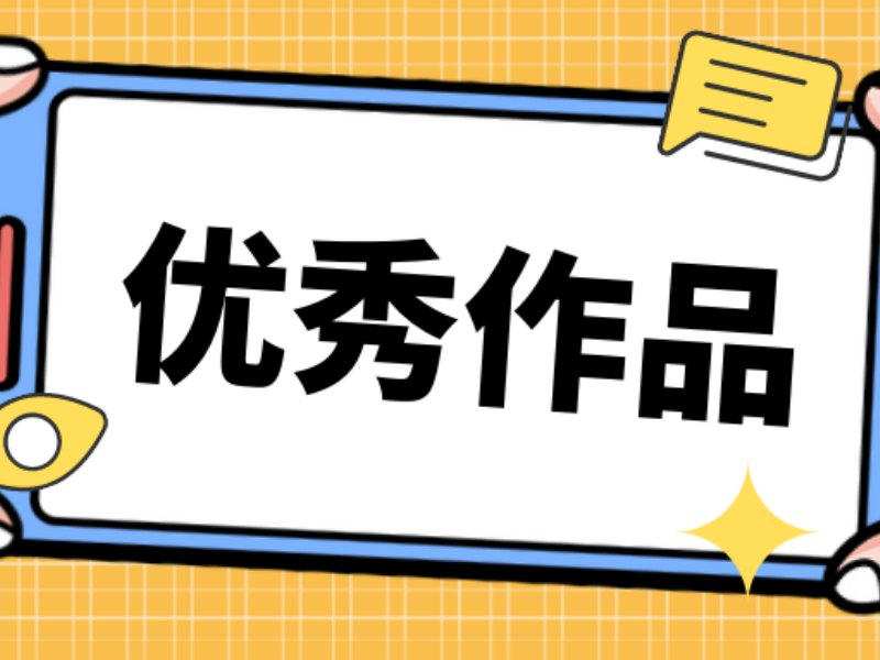 意派Epub360丨看完第32届中国新闻奖获奖H5作品，我悟了！