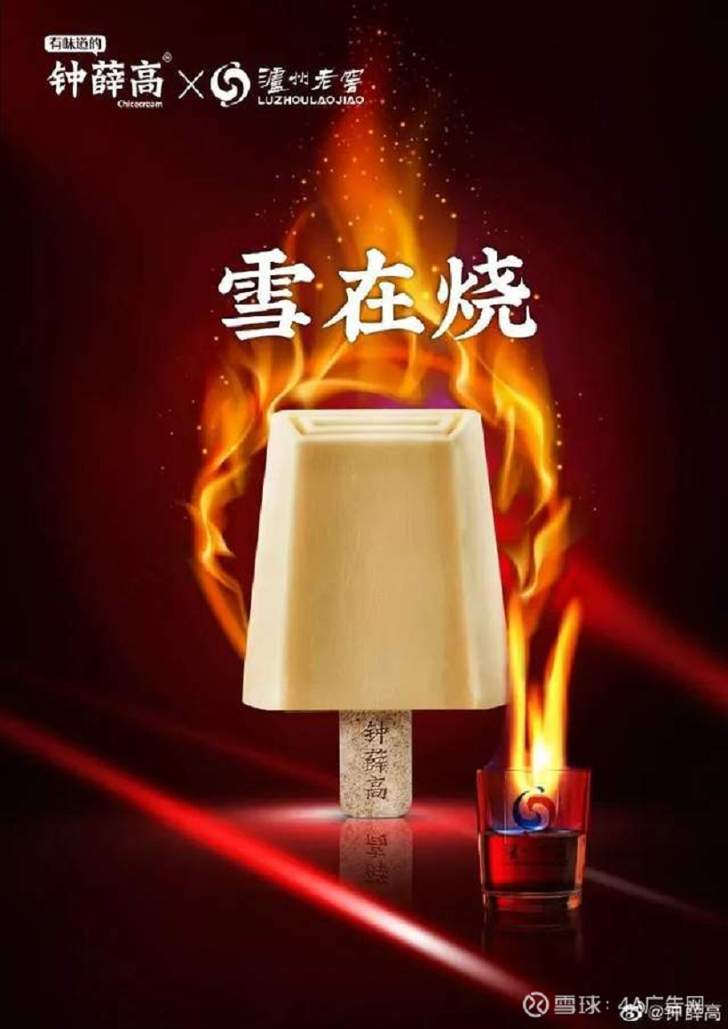 爱慕先生新广告里的四把火，烧不出消费者的认可