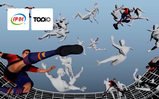 专访伊利×TOPic：足球项目刷屏背后，原来是一群疯球迷在操盘