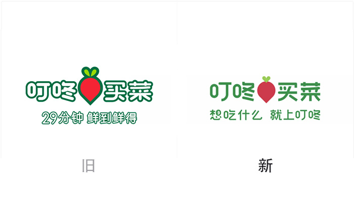 叮咚买菜换Logo，萝卜又大又圆