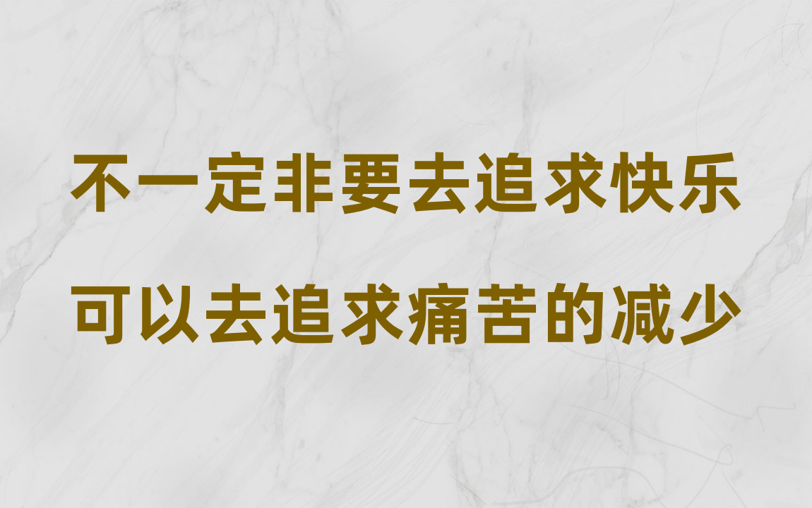 豆瓣8.7分综艺《荒野会谈》金句大全，走向自洽