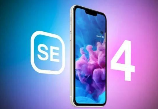 iPhone SE系列第四代或会采用新的设计