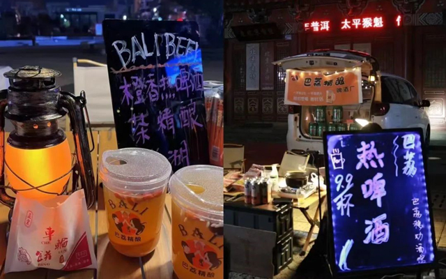 9.9元1杯,出摊1小时就卖完,世界杯期间“热啤酒”走红