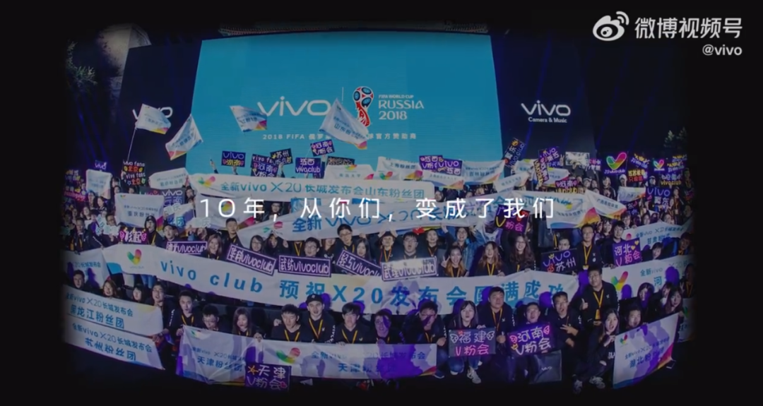 vivo X系列十周年广告片，故事营销虎头蛇尾