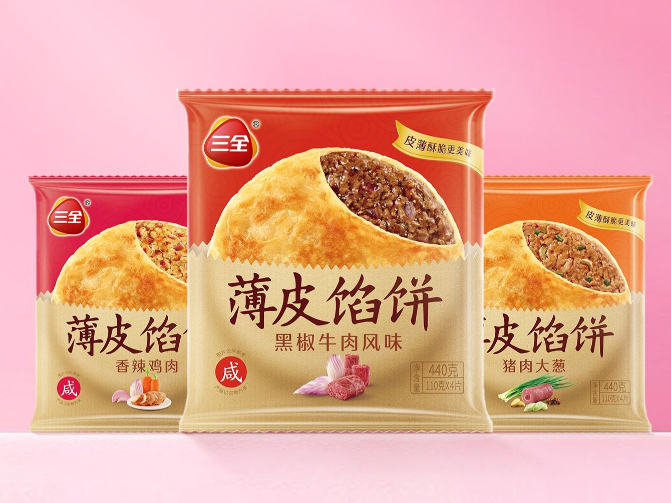 三全食品薄皮餡餅產(chǎn)品包裝設計