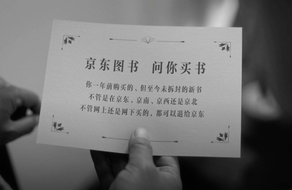 知识分子跨界营销，还能怎么玩儿？