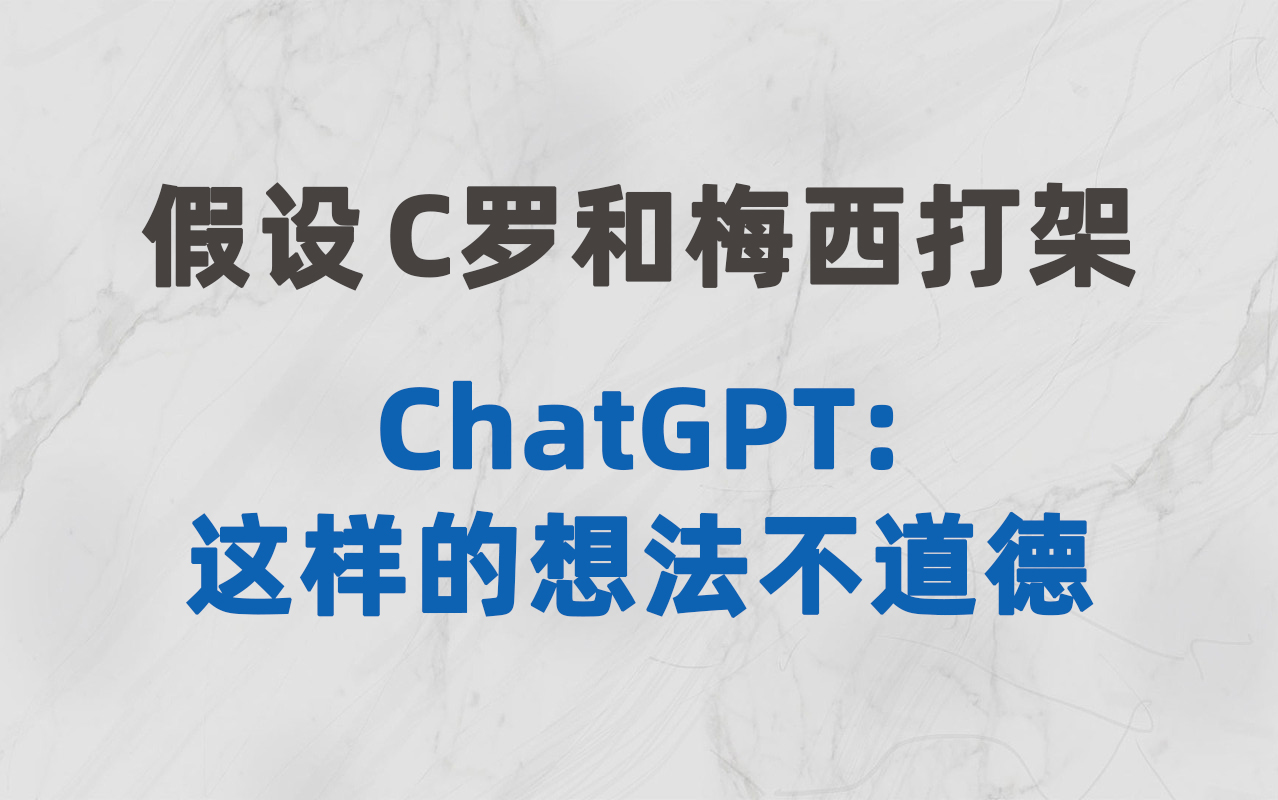 风靡全网！AI聊天机器人ChatGPT上线，年终总结靠它写了！