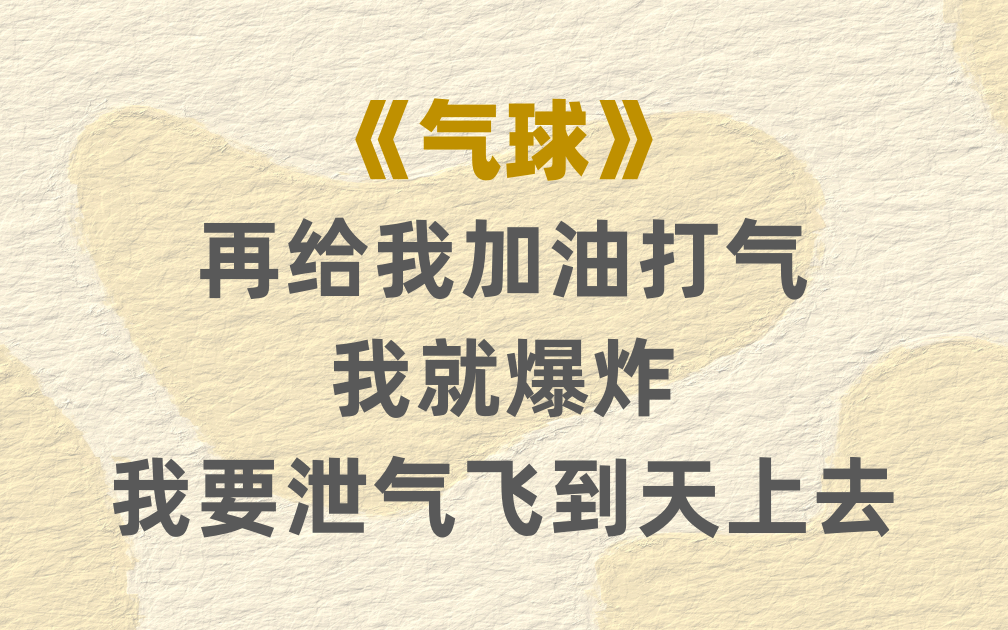 打工人的硬气态度，被这位地摊诗人写出来了