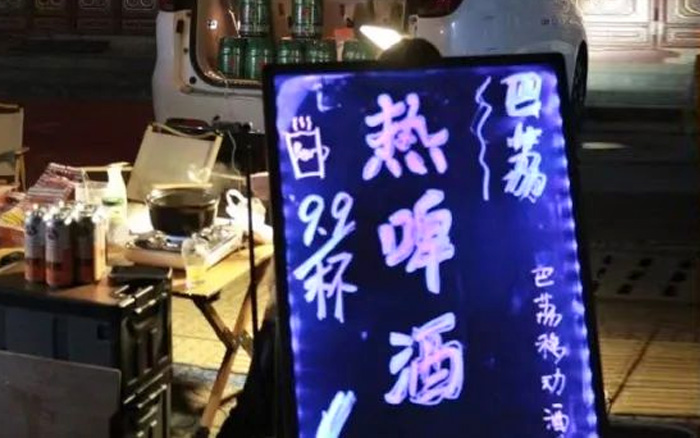 世界杯火了“热啤酒”，9.9元1杯，1小时就售罄