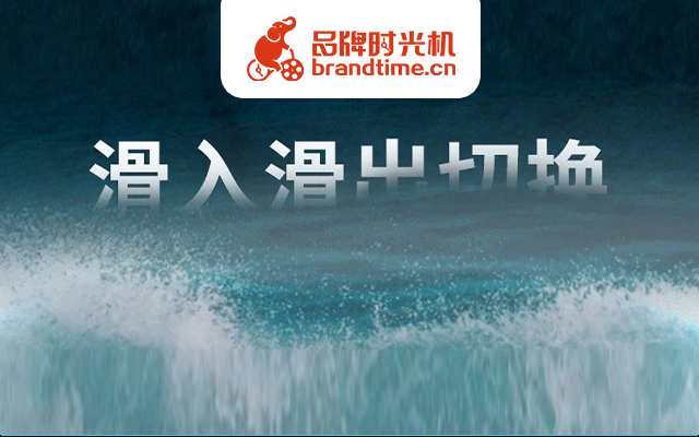 “海水冲一下，图片就变了，GQ这是怎么做的？”