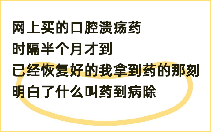 30则笑果工厂段子日历，给生活补点快乐