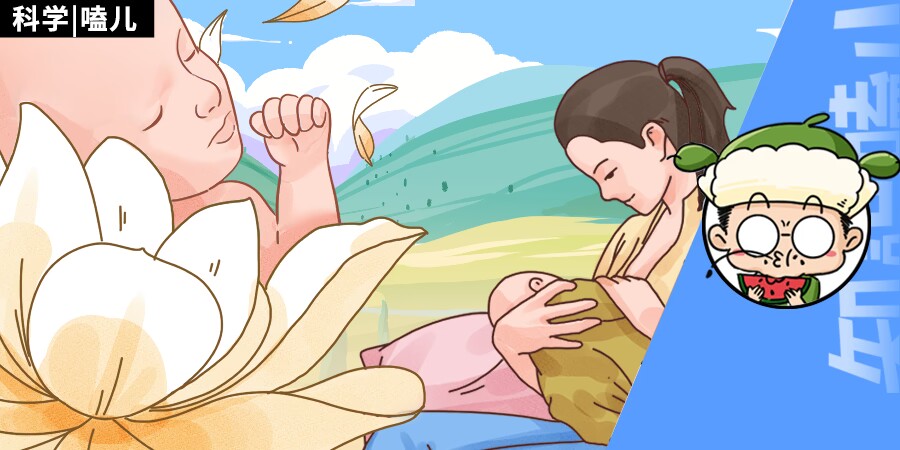 飛鶴×知識嗑兒 | 2022魔幻現實：寶寶不靠媽，全靠免疫力？