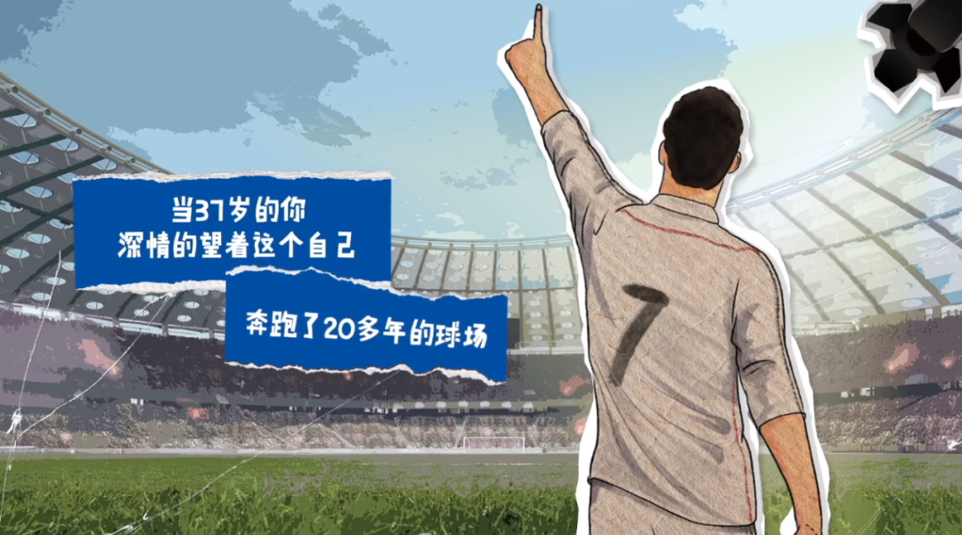 安慕希用瓶子办了一场世界杯，四两拨千斤