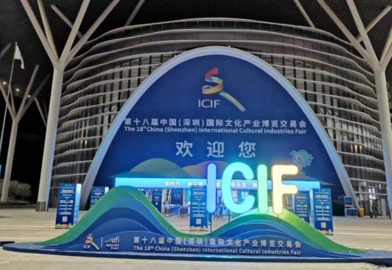 投石科技參展第十八屆中國（深圳）國際文化產業博覽交易會