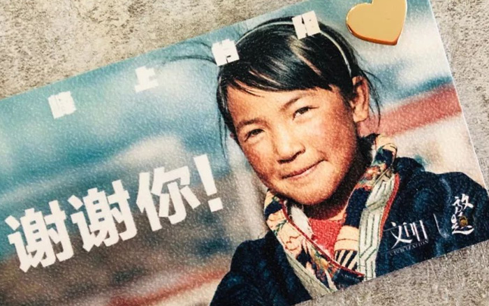 不一樣的品牌營銷，公益宣傳H5活動