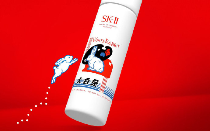 SK-II×大白兔玩谐音梗，推出新年限定神仙水