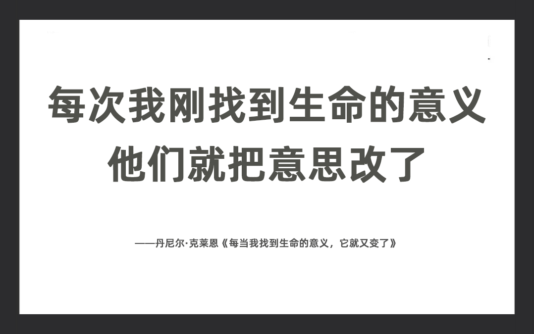 2022《单向历》文案精选，咂摸生活百味