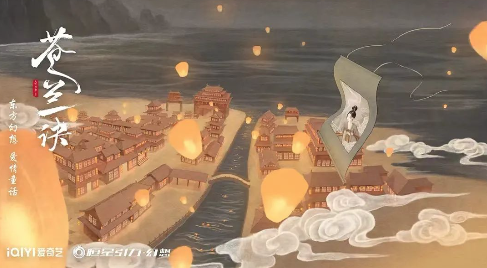 《蒼蘭訣》的IP化敘事：爆劇只是峰值，內(nèi)容價(jià)值超長(zhǎng)待機(jī)