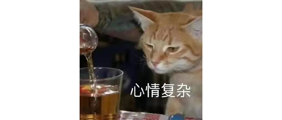 猛男才需要低度酒