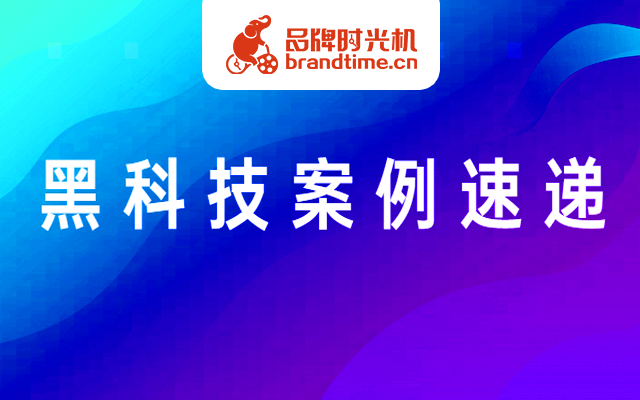 第78期：上海发布、央视新闻等16篇优秀案例，点击查收！