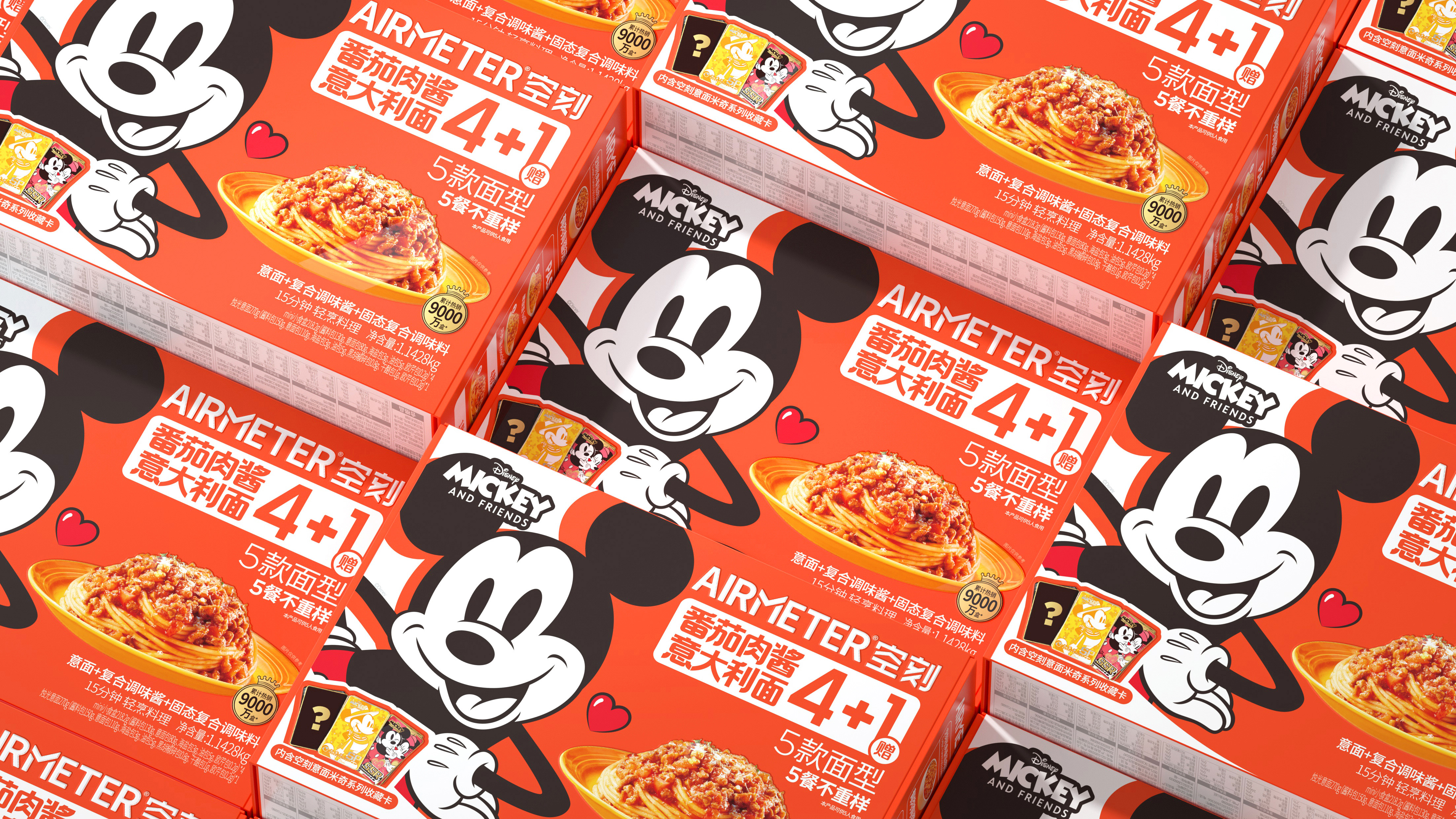 尚智×空刻|要好味，玩趣味！Mickey系列卡牌+禮盒設計