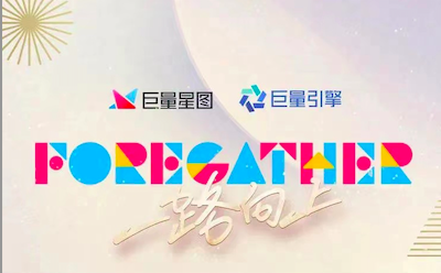 眾引傳播集團榮獲巨量星圖「2022年度最佳合作服務商」