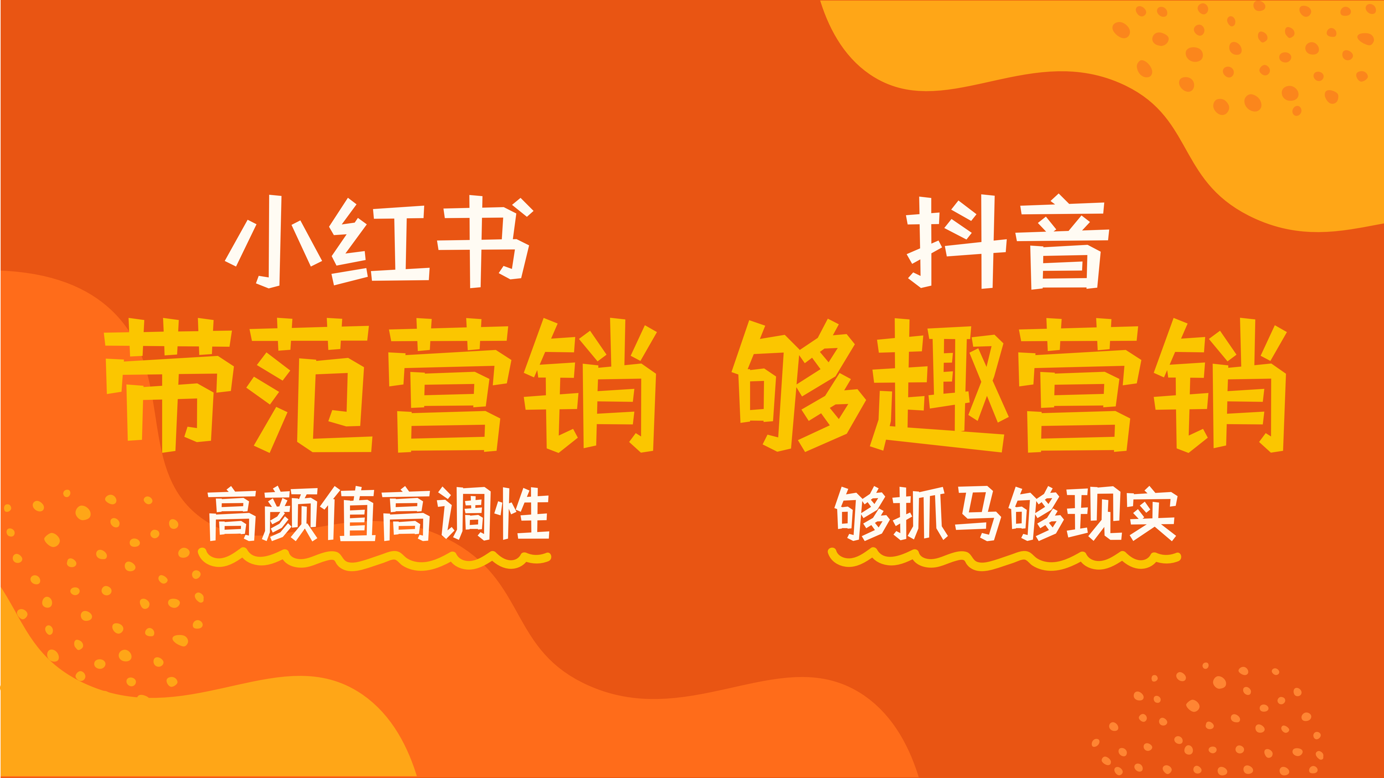 紅書媽媽騙你生女兒，抖音媽媽……