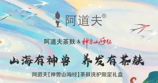 明星代言 | 解锁奥运明星流量密码