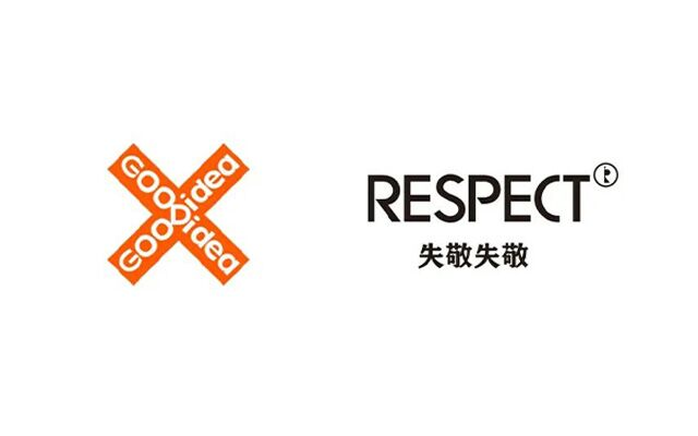 聚焦ESG创益营销，赞意旗下创意热店「RESPECT失敬失敬」正式营业