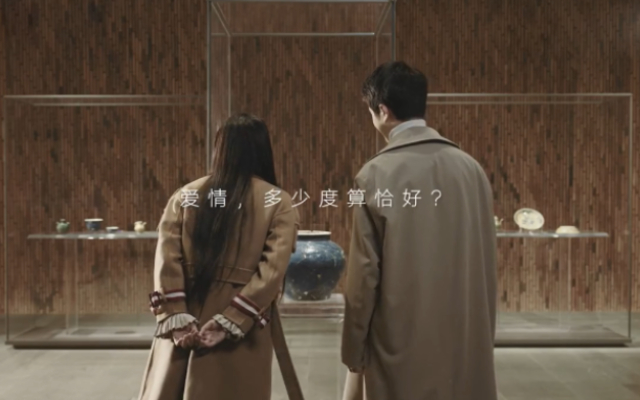 珀莱雅情人节特别企划：爱情多少度算恰好？瓷器告诉你