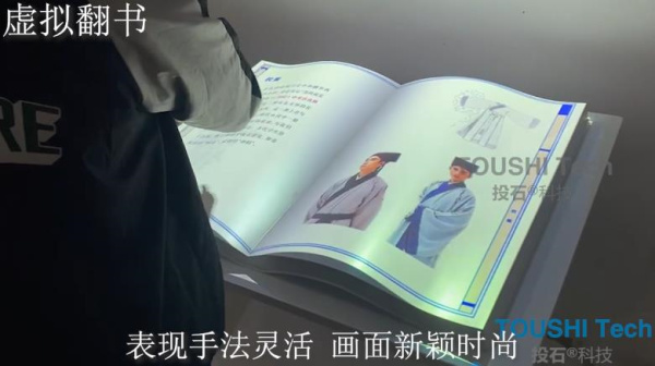 投石科技智慧校園互動裝置案例集合