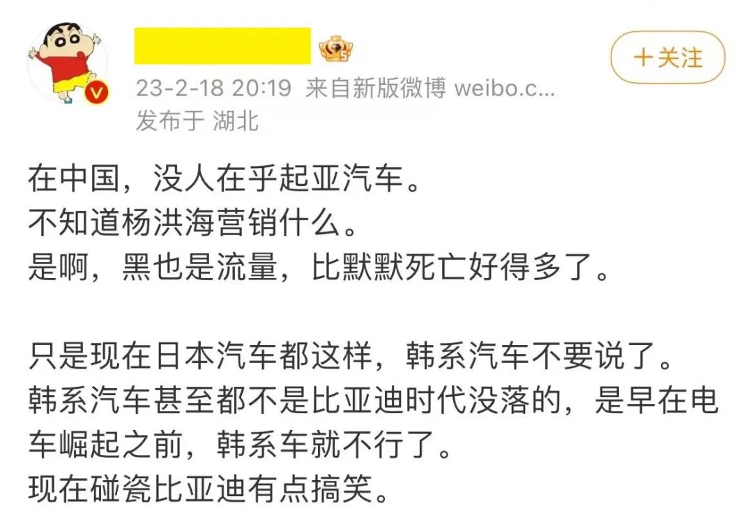 汽车搞营销，出圈全靠蹭