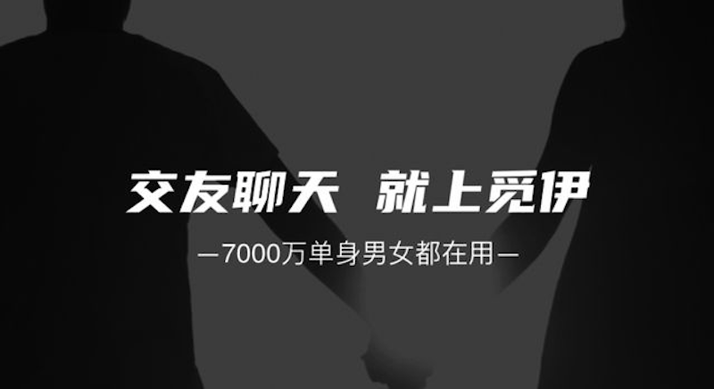 互联网交友报告：Z世代成为主力军，觅伊打造社交泛娱乐化平台