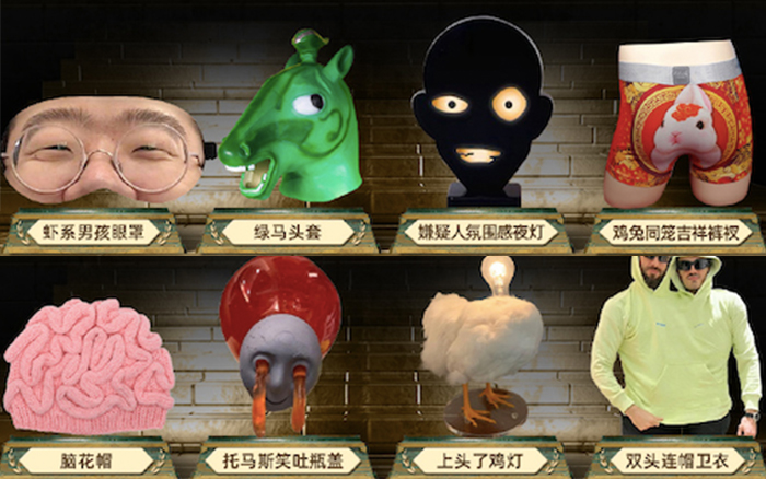 40件淘宝丑东西大赛入围作品，丑得还真有创意！