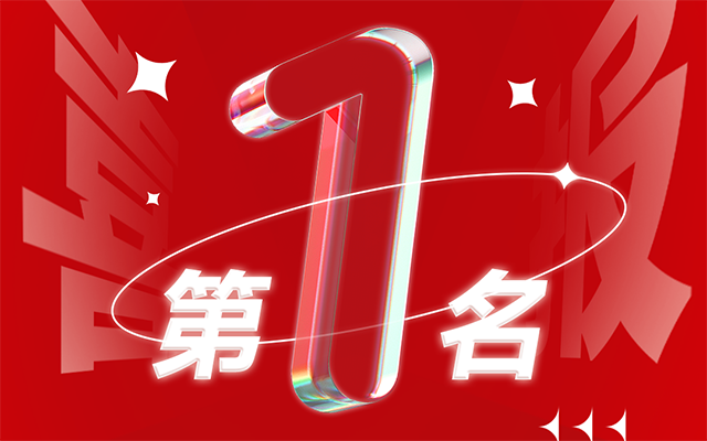 喜报！牟家和新书《从零到亿》荣登京东新书热卖榜经管类TOP1