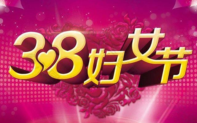 人生模擬器H5-婦女節H5活動策劃