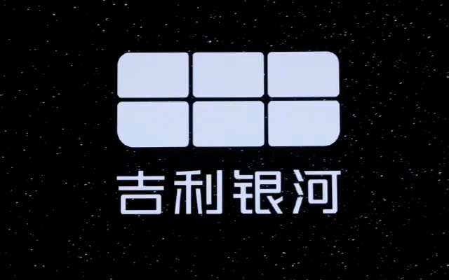 吉利银河新LOGO，好像六块腹肌