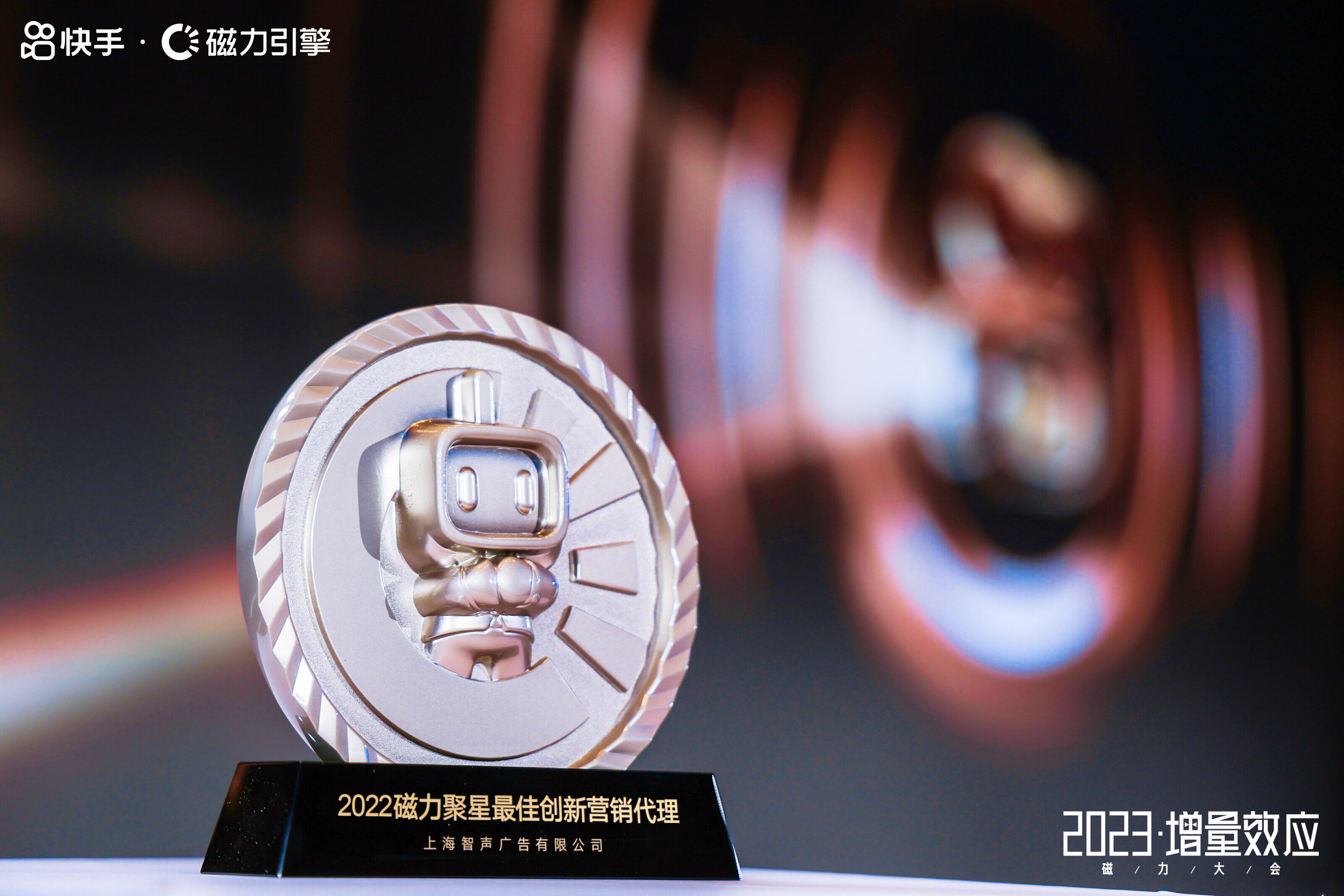眾引傳播集團斬獲「2022磁力聚星最佳創新營銷代理」，將持續助力品牌實現增量突圍