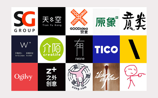 100家广告公司logo设计+定位简介，哪个最吸引你？