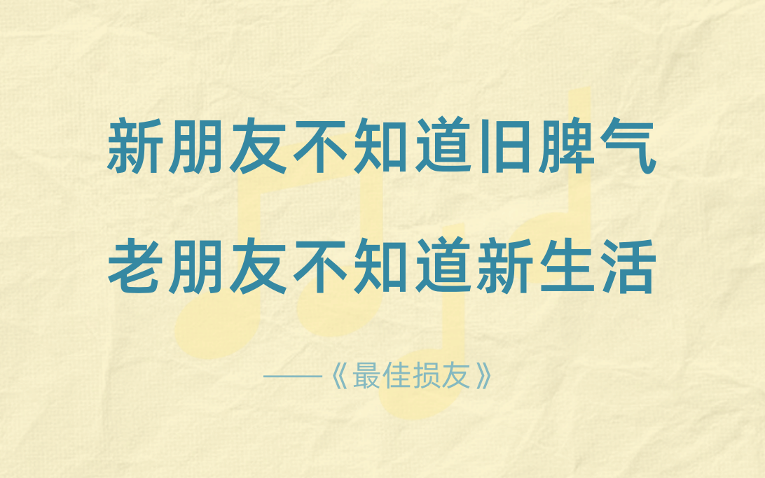 带网友一秒入戏，还得看网易云乐评