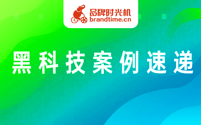 第84期：央视网、中国教育报等16篇优秀案例，点击查收！